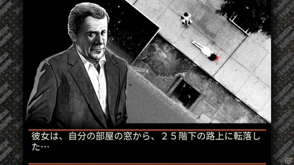 「刑事 J.B.ハロルドの事件簿」シリーズと「送り犬」が最大50％オフになる「メビウス 冬のアドベンチャーセール」が開催！の画像8