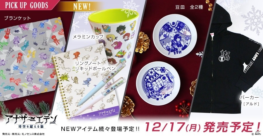 「アナザーエデン 時空を超える猫」メリナ（CV：村川梨衣）のアナザースタイルが登場するアップデートが実施！の画像5