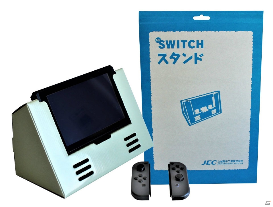 Nintendo Switchのテーブルモードを使いやすくする「SWITCH用スタンド」が発売中！の画像4