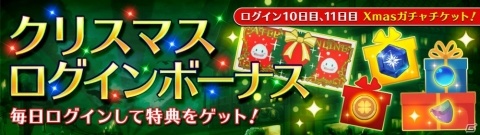 「アトリエ オンライン ～ブレセイルの錬金術士～」に新機能「フレンド部屋」が登場！の画像5