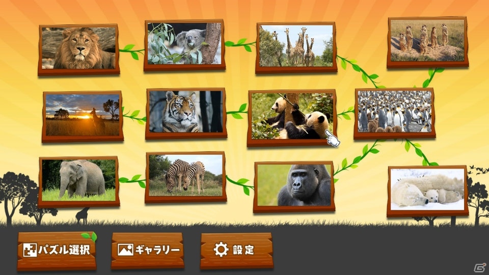 動画を楽しみながらパズルが遊べる「うごくジグソーパズル 野生動物」が配信開始！の画像6