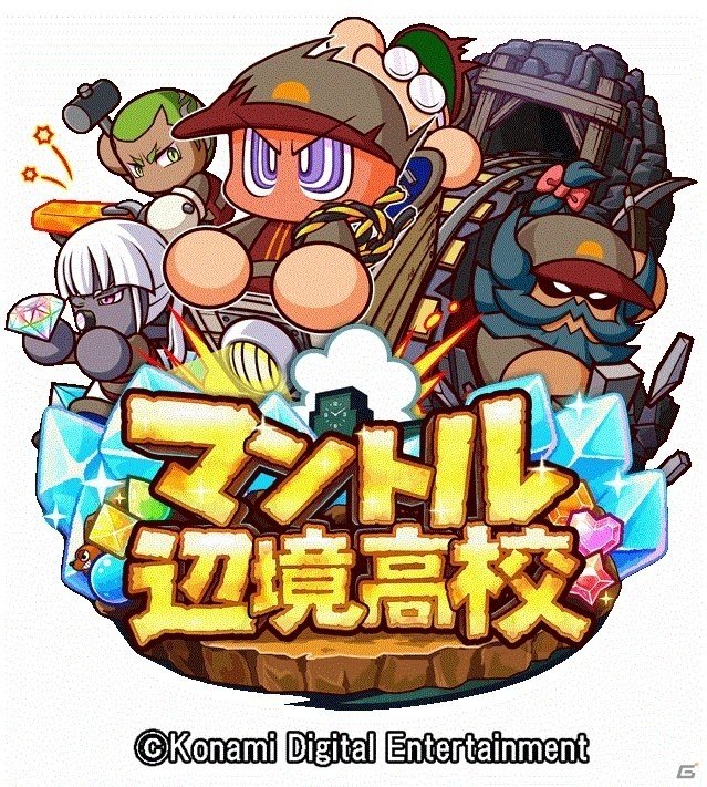 モバイルゲーム「実況パワフルプロ野球」4周年記念キャンペーン第1弾が開催！の画像2