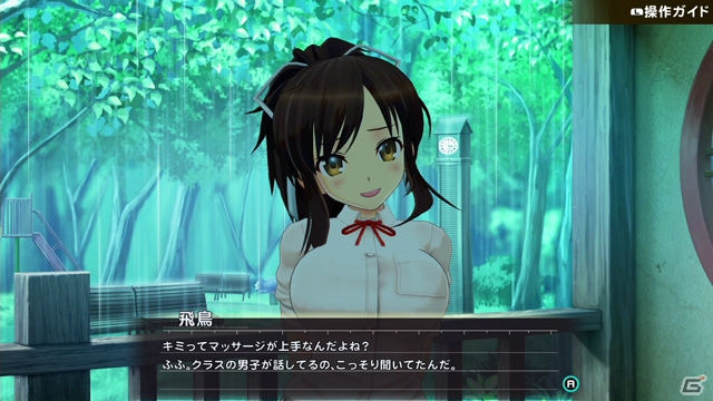 「PEACH BALL 閃乱カグラ」発売を記念して「シノビリフレ -SENRAN KAGURA-」本編が810円にプライスダウン！の画像2