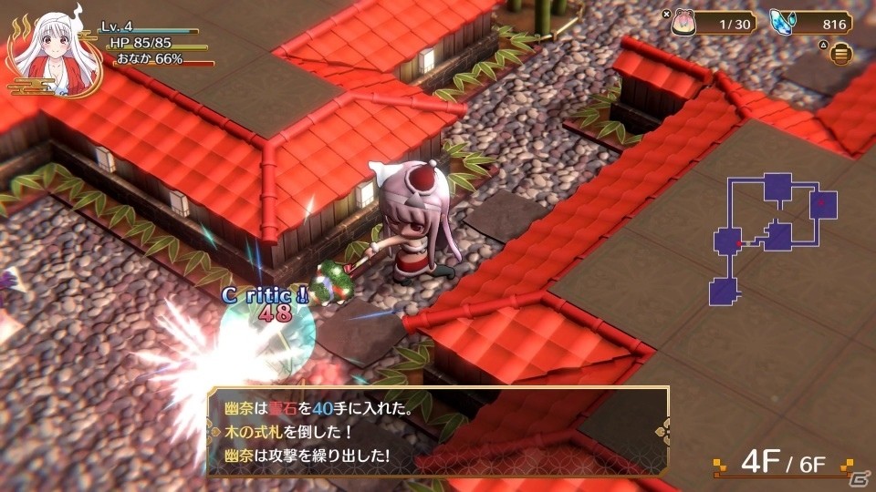 「ゆらぎ荘の幽奈さん 湯けむり迷宮」サンタコスが無料で手に入るDLC第4弾が配信開始！の画像3
