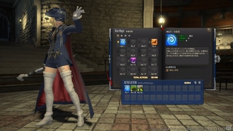 「ファイナルファンタジーXIV：紅蓮のリベレーター」新ジョブ「青魔道士」や付随するコンテンツなど最新情報が公開！の画像5