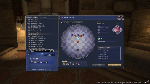 「ファイナルファンタジーXIV：紅蓮のリベレーター」新ジョブ「青魔道士」や付随するコンテンツなど最新情報が公開！の画像7