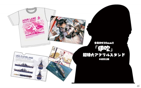 「World of Warships」と「アズールレーン」が年末年始の秋葉原をジャック！の画像3