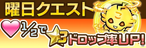 「共闘ことばRPG コトダマン」メリクリとノエルが出現する「超裏・言霊祭しょうかん」が開催！の画像11