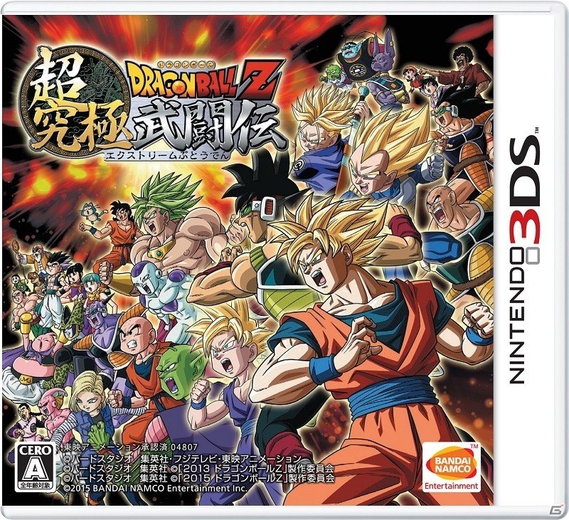 「ドラゴンボール ゼノバース2」劇場版公開記念セールが開催！Switch用ソフトケースがもらえる店頭キャンペーンもの画像4