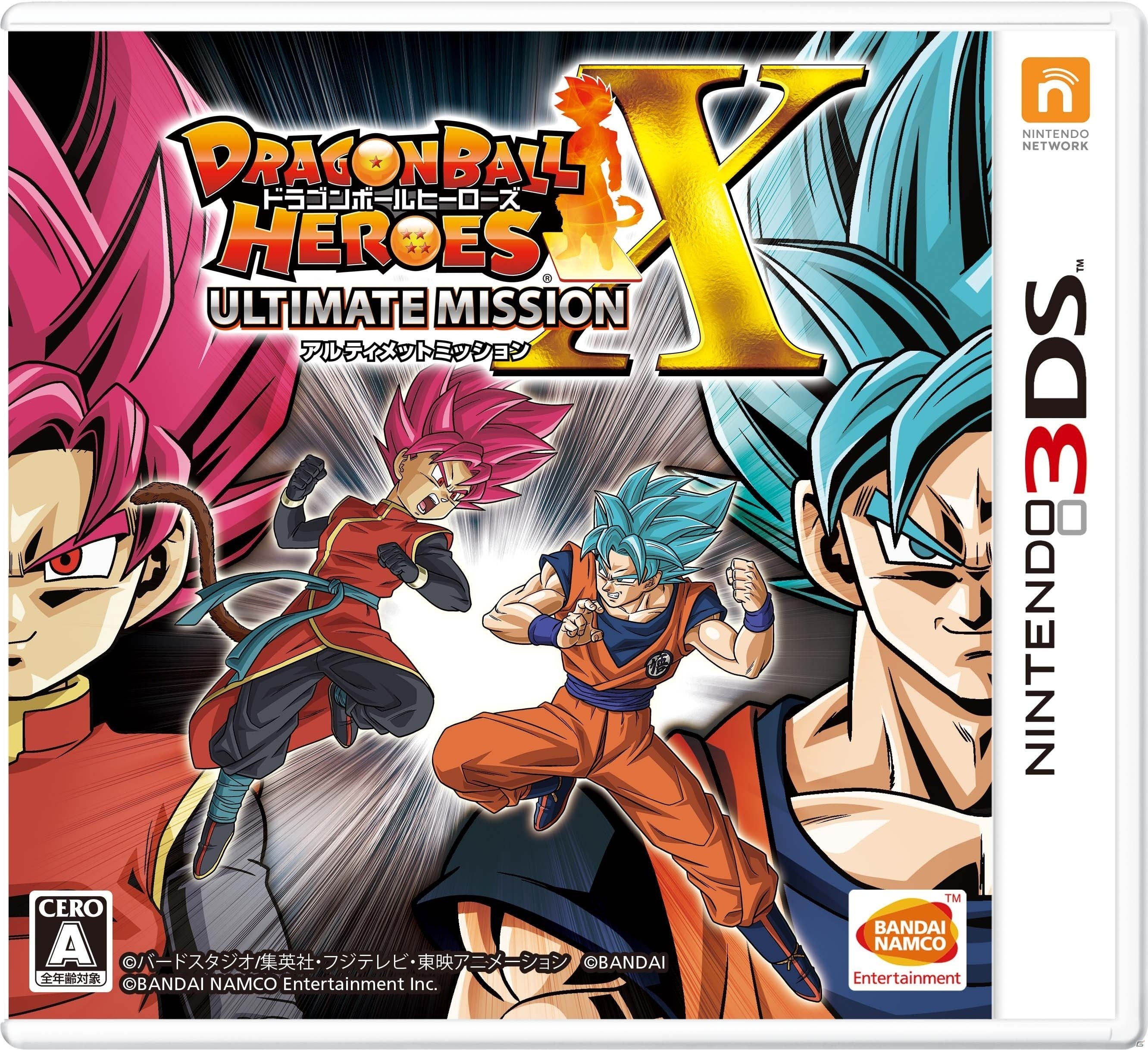 「ドラゴンボール ゼノバース2」劇場版公開記念セールが開催！Switch用ソフトケースがもらえる店頭キャンペーンもの画像5