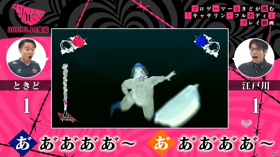 PS4/PS Vita「キャサリン・フルボディ」東大卒プロゲーマーときど氏のプレイ動画が公開！の画像3