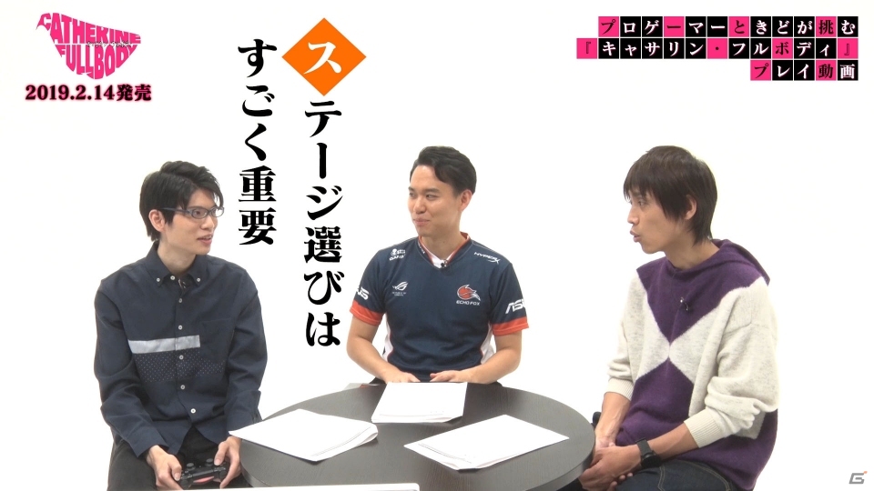 PS4/PS Vita「キャサリン・フルボディ」東大卒プロゲーマーときど氏のプレイ動画が公開！の画像4