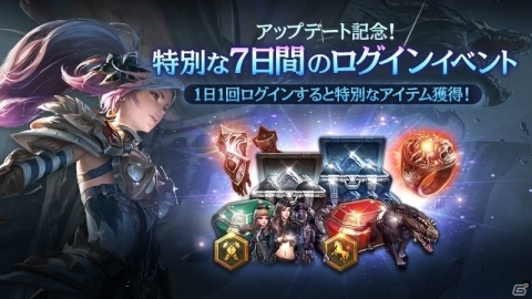 「ヴェンデッタ」ギルド専用エリアやギルドメンバーと一緒に挑めるレイドが実装！の画像9