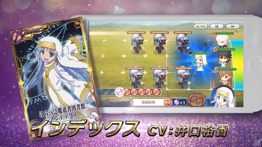 「チェインクロニクル3」特設サイトにて「とある魔術の禁書目録III」とのコラボPVが公開！の画像2