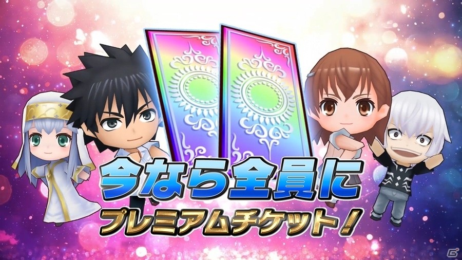 「チェインクロニクル3」特設サイトにて「とある魔術の禁書目録III」とのコラボPVが公開！の画像3