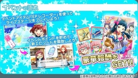 「Tokyo 7th シスターズ」ムスビの新カードが入手可能なイベント「ナナスタ・聖なる夜の悪だくみの巻」が開催！の画像4