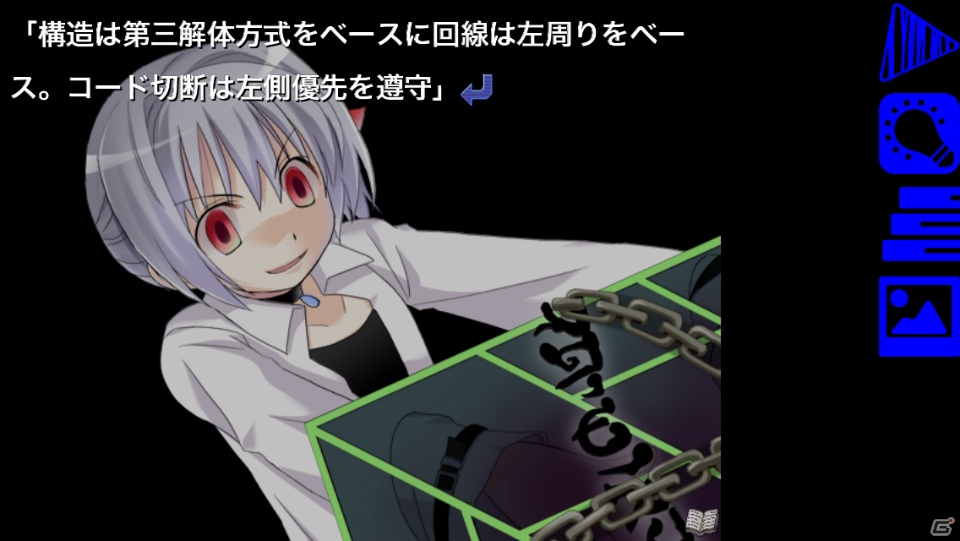 自転車創業のノベルゲーム「だらよ」＆「だらよ3※」がApp Storeにて配信開始！の画像8