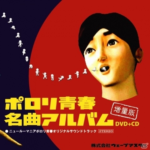 セガストアに名作サントラCDコーナーがオープン！「ファンタシースター」「アウトラン」のサントラなどがラインナップにの画像13