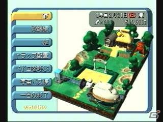 「アストロノーカ」の20周年イベント「アストロパーティー2019」が2019年1月15日に開催！の画像2