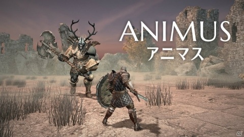 手に汗握るシビアなバトル！骨太のダークファンタジーアクション「アニマス」がSwitchにて配信中の画像1