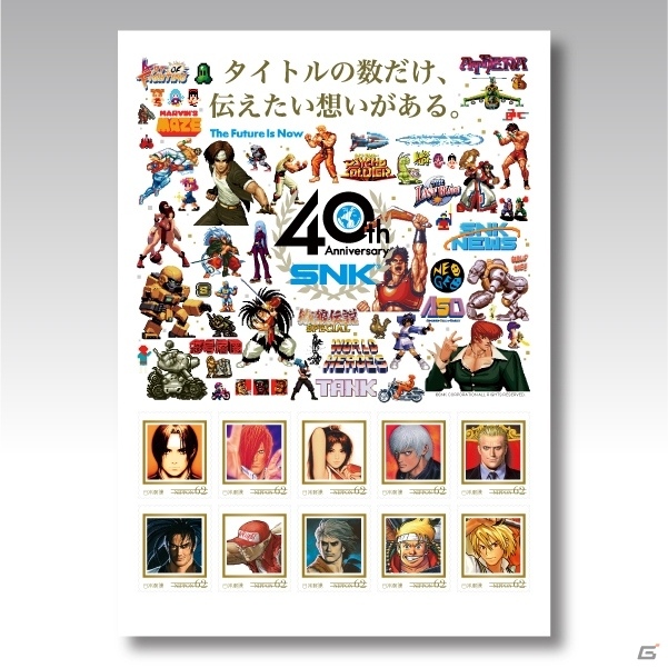 「SNKオンラインショップ」にてクリスマスセールが開催！NEOGEO miniのバンドルやグッズ、SNK福袋の予約受付もの画像14