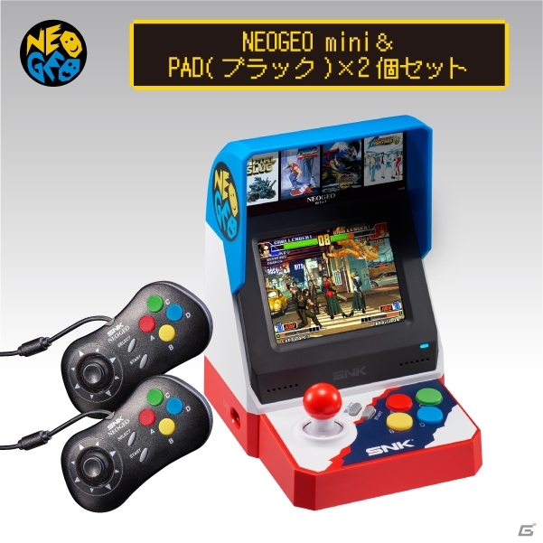 「SNKオンラインショップ」にてクリスマスセールが開催！NEOGEO miniのバンドルやグッズ、SNK福袋の予約受付もの画像5
