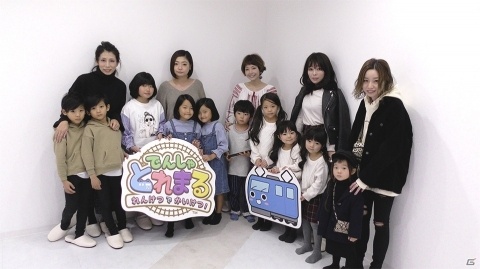 「でんしゃとれまる ～れんけつでかいけつ！～」体験会のイベントレポートが公開！の画像1