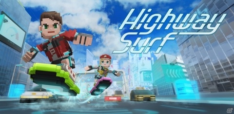 近未来都市のハイウェイをホバーボードで走り抜ける新作アプリ「Highway Surf」が配信開始！の画像1