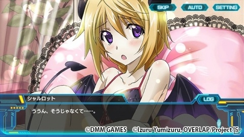 DMM GAMES「IS＜インフィニット・ストラトス＞アーキタイプ・ブレイカー」のシナリオ集が発売中！の画像3