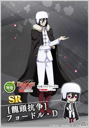 「文豪ストレイドッグス 迷ヰ犬怪奇譚」1周年を記念したキャンペーンが開催！の画像4