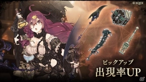 「SINoALICE」ドロシー（CV:高橋李依）の新ジョブが登場する「強欲の鴉羽ガチャ」開始！の画像2
