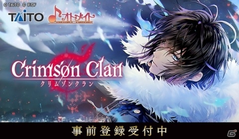 「クリムゾン クラン」事前登録開始！Amazonギフト券が当たるTwitterキャンペーンもスタートの画像1