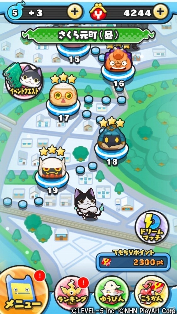「妖怪ウォッチ ぷにぷに」映画で活躍する妖怪たちが登場するイベントが開催決定！の画像2