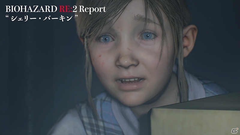 「バイオハザード RE:2」の世界を覗く紹介動画「バイオハザード RE:2 Report」第4弾が公開！の画像2