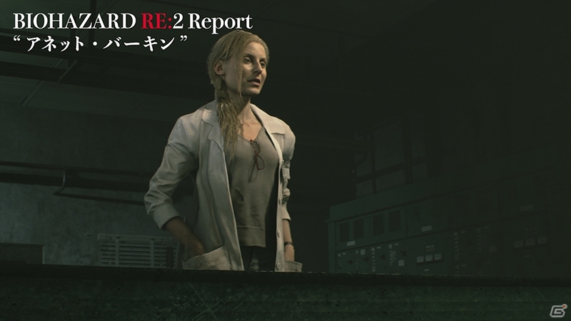「バイオハザード RE:2」の世界を覗く紹介動画「バイオハザード RE:2 Report」第4弾が公開！の画像3