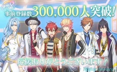 「Op8♪」事前登録者数が30万人を突破！リリース時に配布されるダイヤが増額の画像1