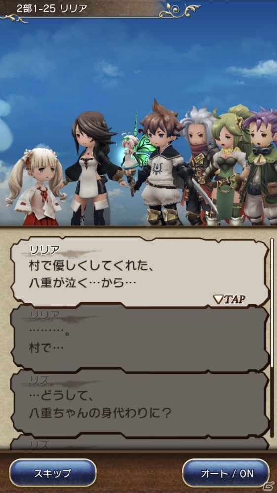 「BRAVELY DEFAULT FAIRY'S EFFECT」第二部に登場するキャラクターが公開！の画像2