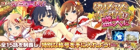 「シノビマスター 閃乱カグラ NEW LINK」ケモノ衣装の両奈が登場するスペシャルガチャが開催中！の画像8