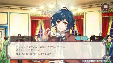 「明治東亰恋伽～ハヰカラデヱト～」がサービス開始！あなたの“攻められ願望”がわかる診断キャンペーンもの画像2