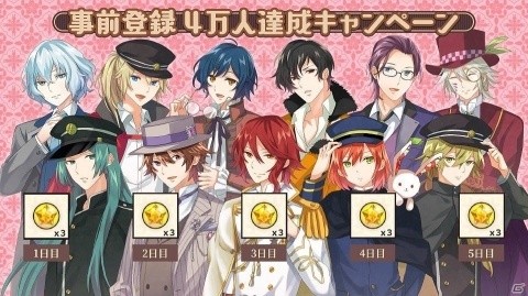 「明治東亰恋伽～ハヰカラデヱト～」がサービス開始！あなたの“攻められ願望”がわかる診断キャンペーンもの画像5
