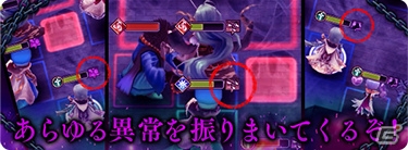 「アークザラッド R」凶敵襲来「“冥跡の呪詛”ペル・アア 襲来」がスタート！凶敵コイン交換所も実装の画像2