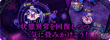 「アークザラッド R」凶敵襲来「“冥跡の呪詛”ペル・アア 襲来」がスタート！凶敵コイン交換所も実装の画像3