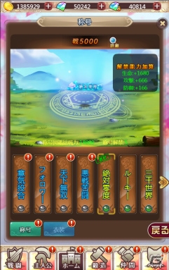 「ケモニスタオンライン」にて期間限定「冬将軍イベント」が開催！連続ログインで称号【保温対策】をゲットしようの画像7