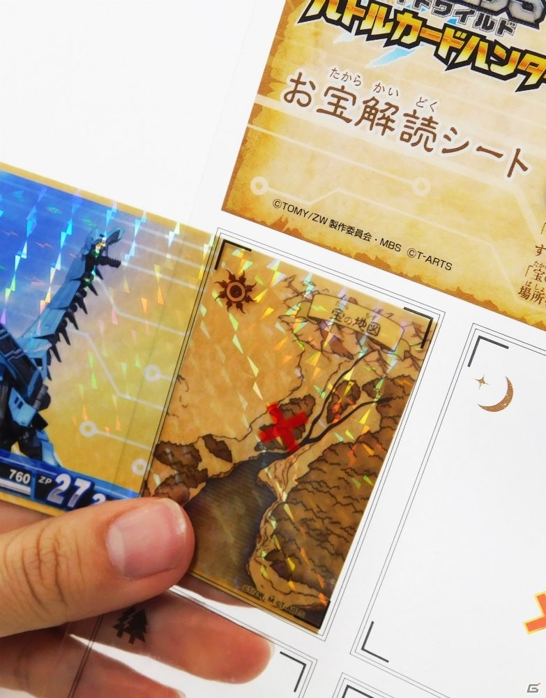 最強のゾイドハンターを目指そう！「ゾイドワイルド バトルカードハンター」2019年1月24日より順次稼動開始の画像15