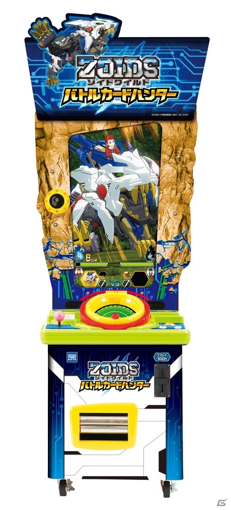 最強のゾイドハンターを目指そう！「ゾイドワイルド バトルカードハンター」2019年1月24日より順次稼動開始の画像2