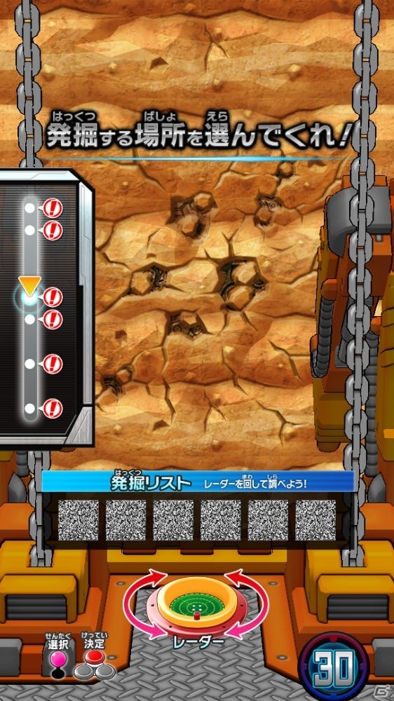 最強のゾイドハンターを目指そう！「ゾイドワイルド バトルカードハンター」2019年1月24日より順次稼動開始の画像7