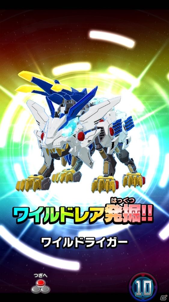最強のゾイドハンターを目指そう！「ゾイドワイルド バトルカードハンター」2019年1月24日より順次稼動開始の画像8