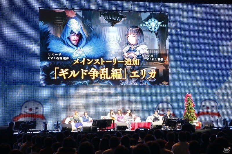 「Shadowverse」第11弾カードパック「Altersphere/次元歪曲」は12月27日にリリース！の画像11