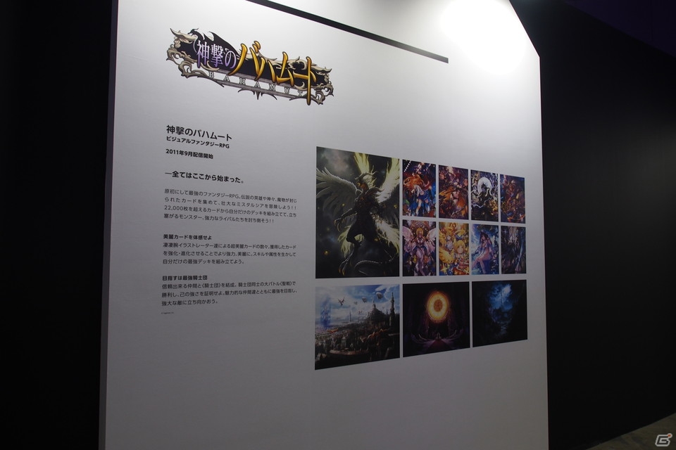 「CygamesFes2018」オールコンテンツエリアのプレイエリアを写真で紹介の画像13