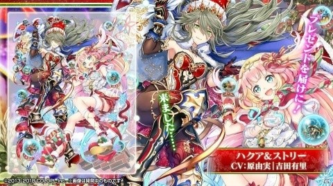 新イベント情報も続々！「魔法使いと黒猫のウィズ スペシャルステージ」の模様をお届け【コロプラフェス2018】の画像12